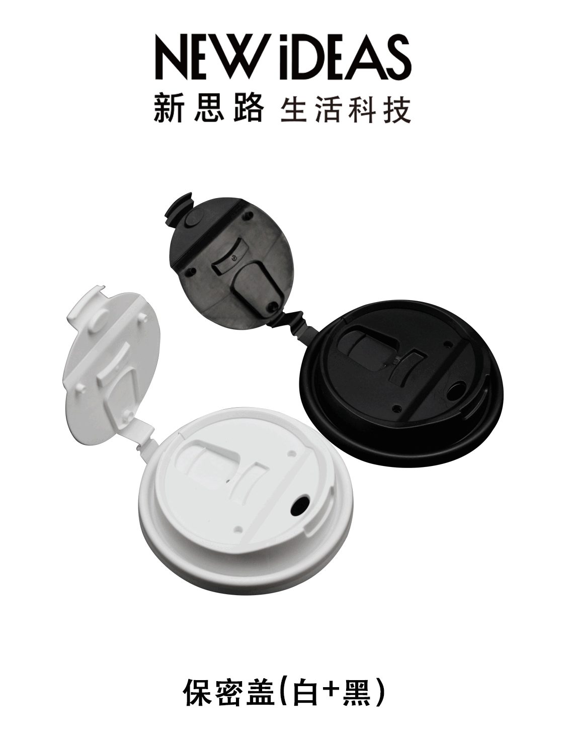 Security Lid 90mm Food Grade PP Coffee Cup Lid, Black and White Dual-Color Disposable Hot Drink Flip Lid